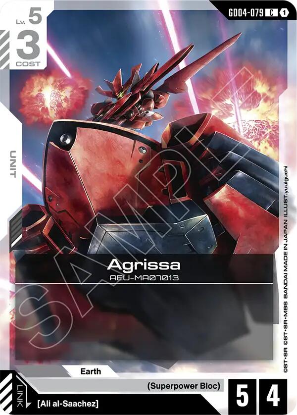 Agrissa GD04-079 [ Inglese / Giapponese ]