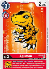 NM / Giapponese / U - Classic Collection Ex 01 - EX1