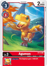NM / Giapponese / U - Starter Deck Gaia Red - ST1