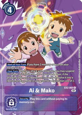 NM / Giapponese / AA - Ex 02 Digital Hazard - EX2