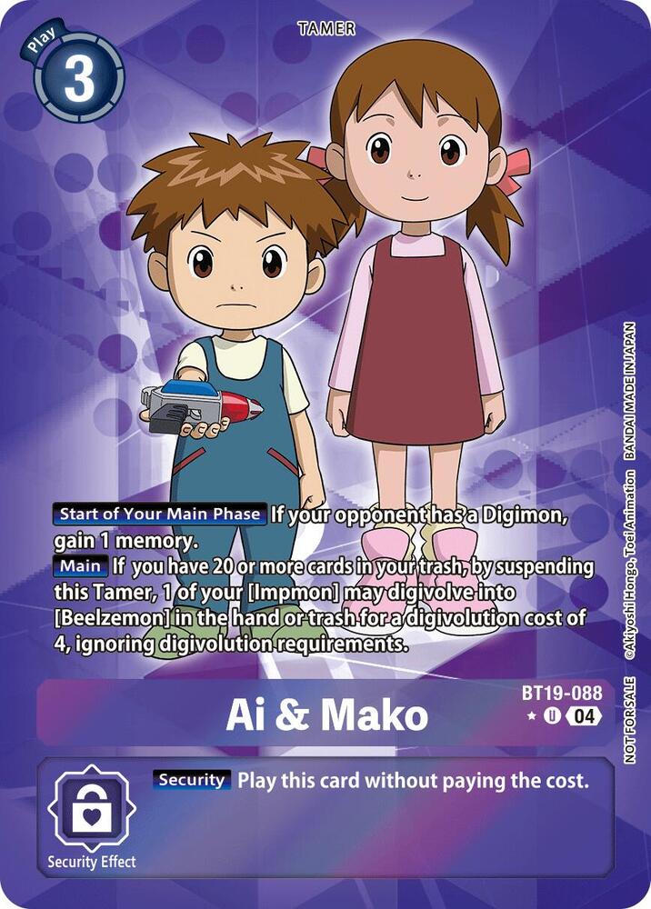 Ai & Mako BT19-088 [ Inglese / Giapponese ]