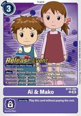 NM / Giapponese / Prereleasestamped - PRE-RELEASESTAMPED