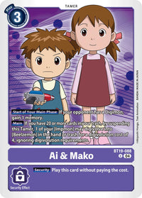 U - Special Booster Ver 2 5 - BT19