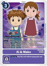 NM / Inglese / U - Special Booster Ver 2 5 - BT19
