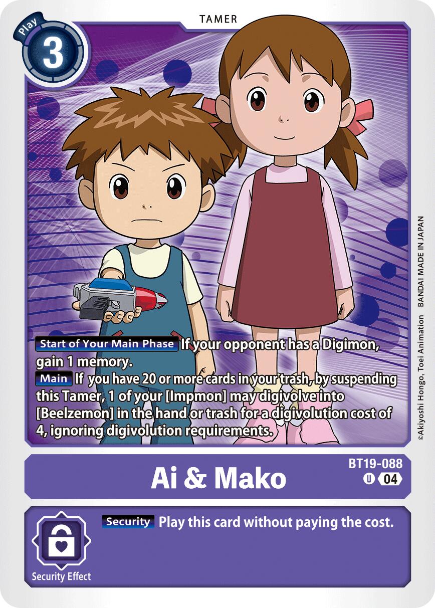 Ai & Mako BT19-088 [ Inglese / Giapponese ]