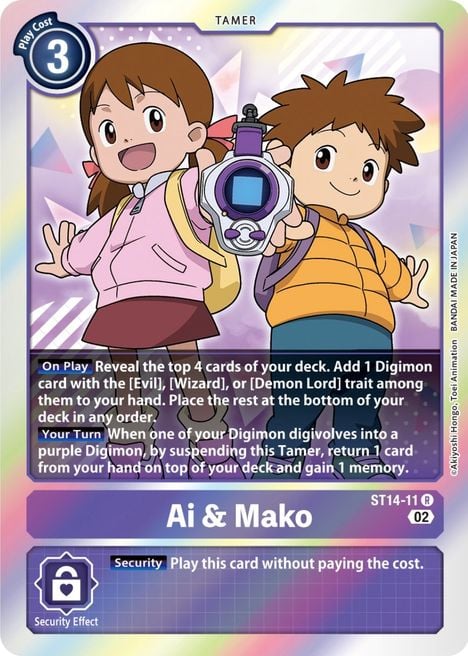 Ai & Mako ST14-11 [ Inglese / Giapponese ]