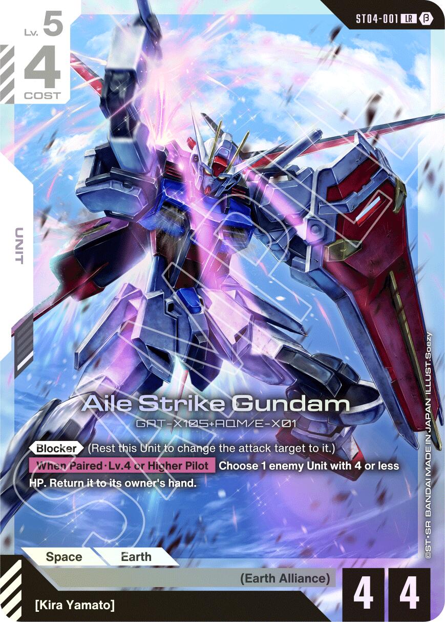 Aile Strike Gundam ST04-001 [ Inglese / Giapponese ]