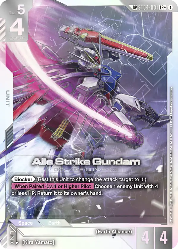 Aile Strike Gundam ST04-001 [ Inglese / Giapponese ]