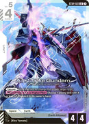 NM / Giapponese / LR - Starter Deck 04 Seed Strike - ST04