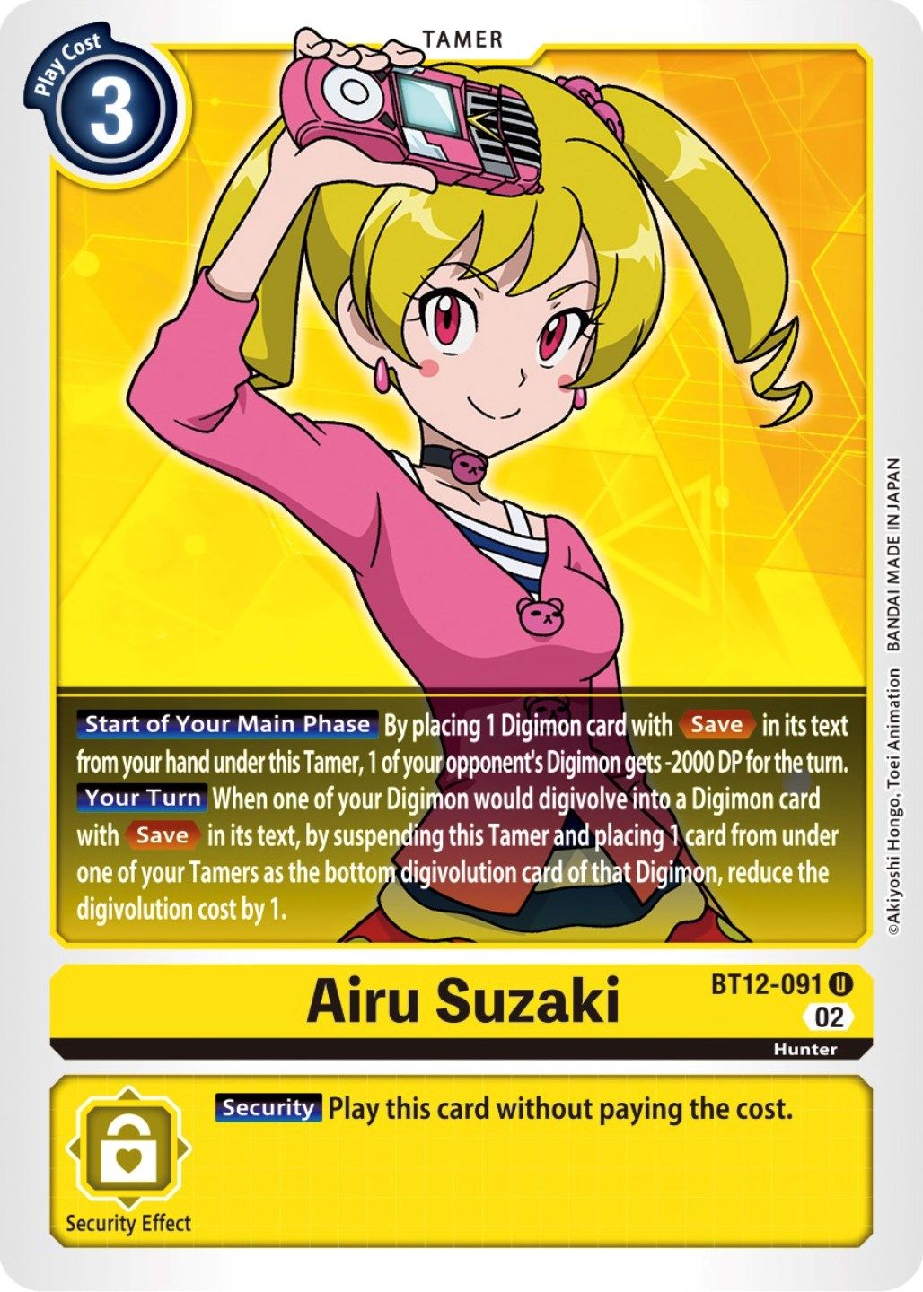 Airu Suzaki BT12-091 [ Inglese / Giapponese ]