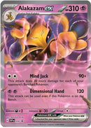 NM / Italiano / PR SVP 050 - SVP Black Star Promos