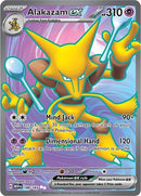 NM / Italiano / UR 188/165 - 151 (Full-Art)