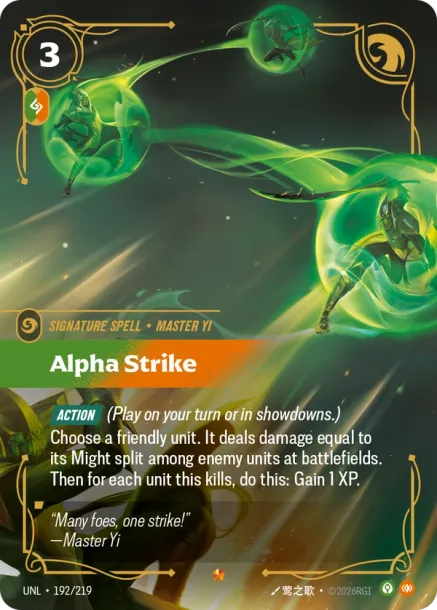 Alpha Strike [ Inglese / Cinese Semplificato ]