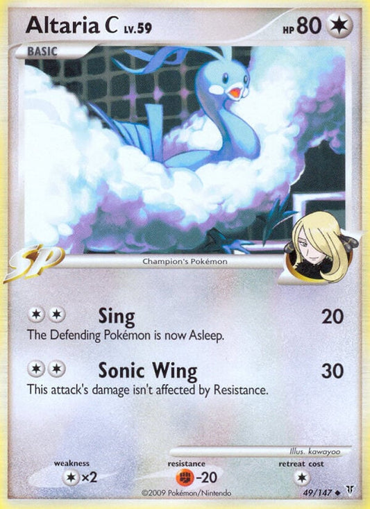 Altaria [C] Lv.59 - Supreme Victors 49/147 [ Inglese ]