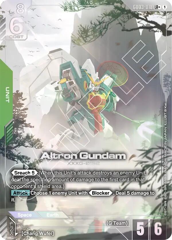 Altron Gundam GD03-018 [ Inglese / Giapponese ]