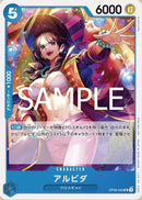 NM / Inglese / UNCOMMON - (Promo Vol.7) - Asian Promos