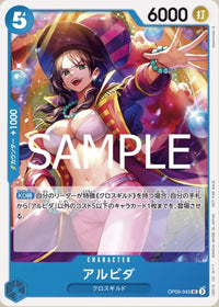 UNCOMMON - (Promo Vol.7) - Asian Promos
