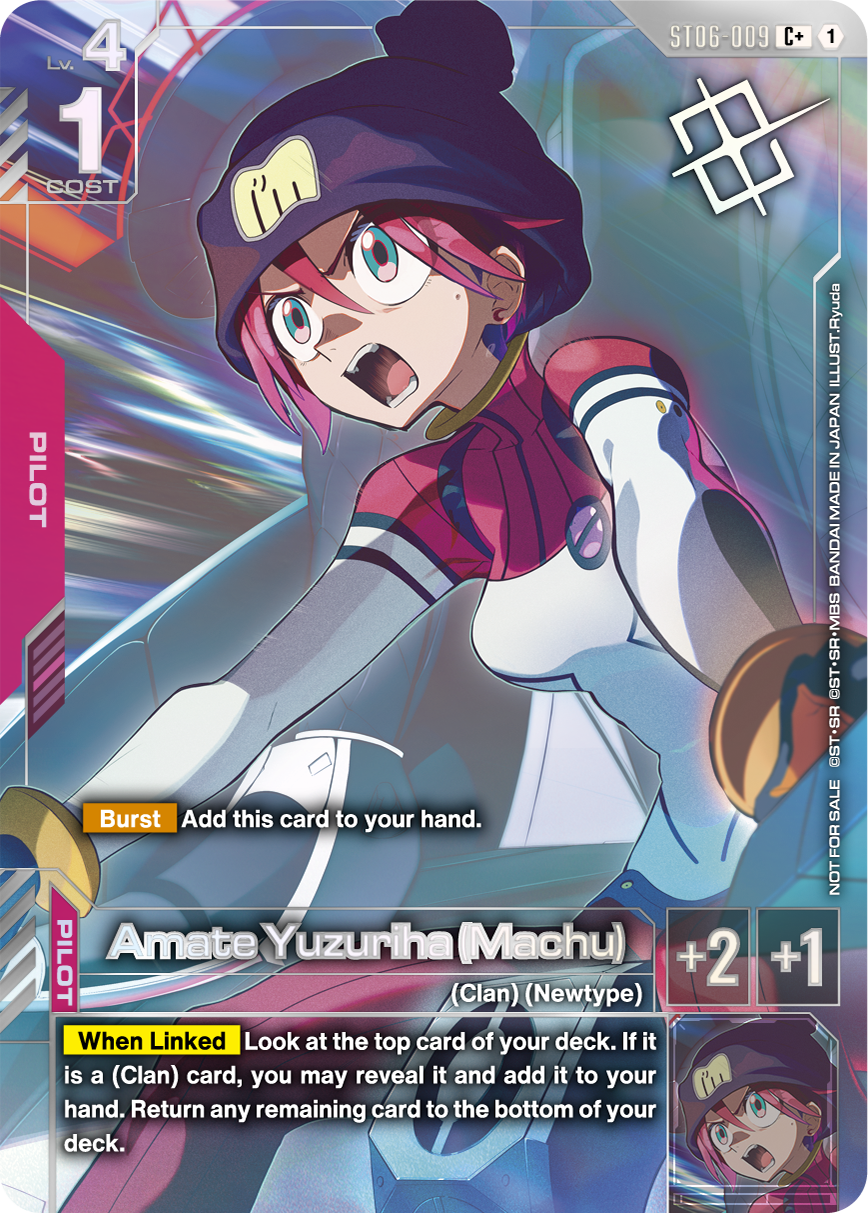 Amate Yuzuriha ST06-009 [ Inglese / Giapponese ]