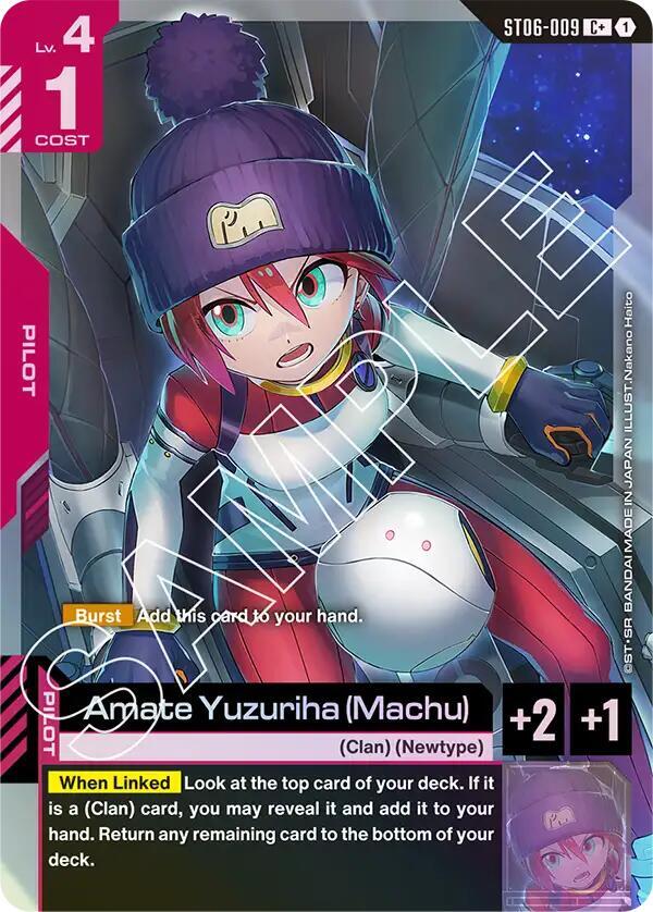 Amate Yuzuriha ST06-009 [ Inglese / Giapponese ]