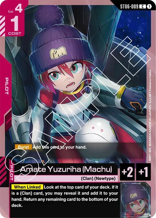 Amate Yuzuriha ST06-009 [ Inglese / Giapponese ]