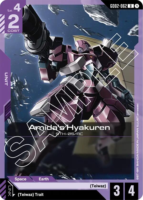 Amida's Hyakuren GD02-062 [ Inglese / Giapponese ]