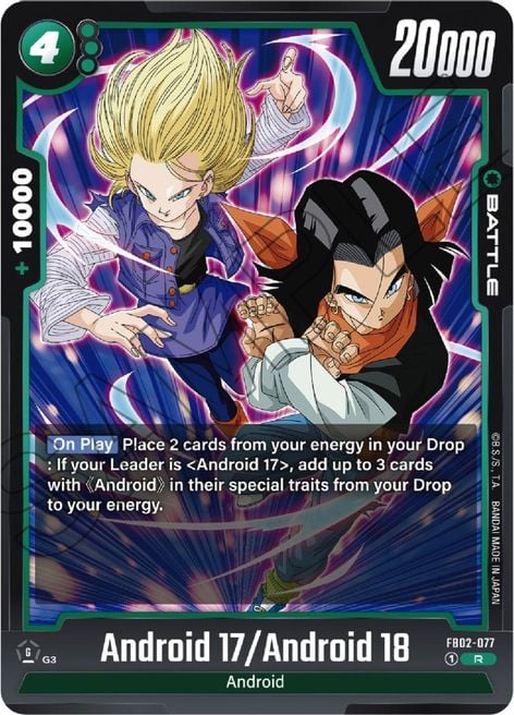 Android 17 / Android 18 FB02-077 [ Inglese / Giapponese ]