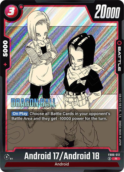 Android 17 / Android 18 FB06-012 [ Inglese / Giapponese ]