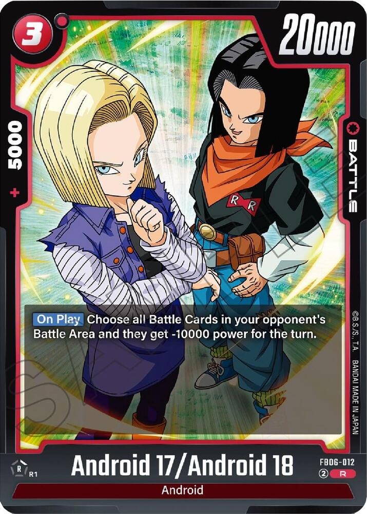 Android 17 / Android 18 FB06-012 [ Inglese / Giapponese ]