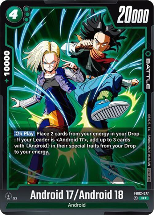 Android 17/Android 18 FB02-077 [ Inglese / Giapponese ]