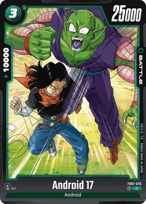 Android 17 FB01-076 [ Inglese / Giapponese ]