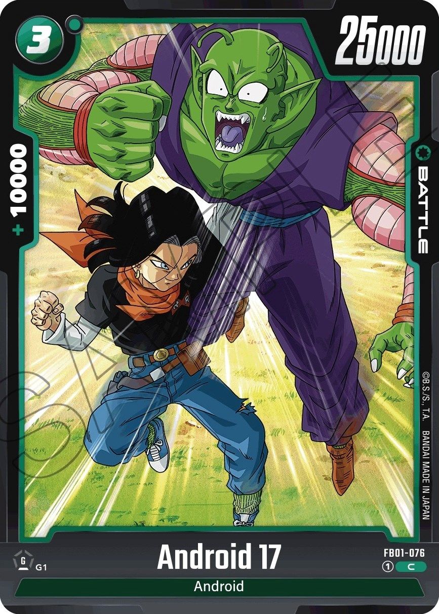 Android 17 FB01-076 [ Inglese / Giapponese ]