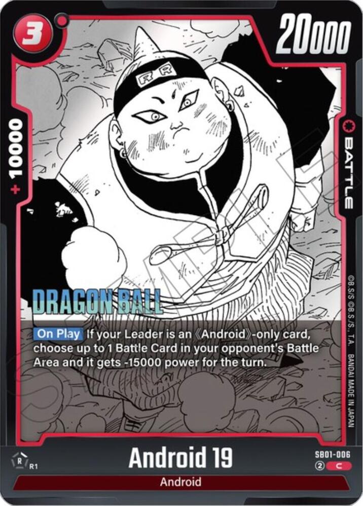 Android 19 SB01-006 [ Inglese / Giapponese ]