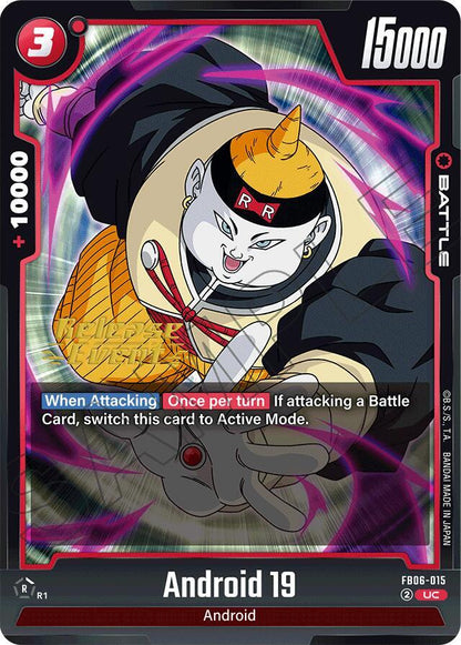 Android 19 FB06-015 [ Inglese / Giapponese ]