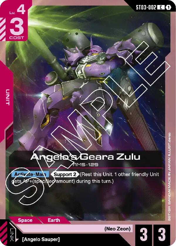 Angelo's Geara Zulu ST03-002 [ Inglese / Giapponese ]