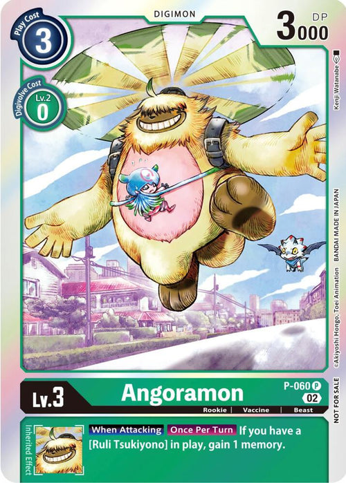 Angoramon P-060 [ Inglese / Giapponese ]