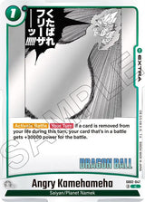 NM / Giapponese / C - Fusion World Manga Booster 02 - SB02