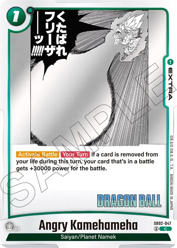 Angry Kamehameha SB02-047 [ Inglese / Giapponese ]