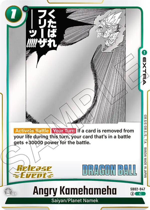 Angry Kamehameha SB02-047 [ Inglese / Giapponese ]