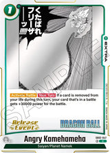 NM / Inglese / Prereleasestamped - Release Event Stamp Fusion World Manga.