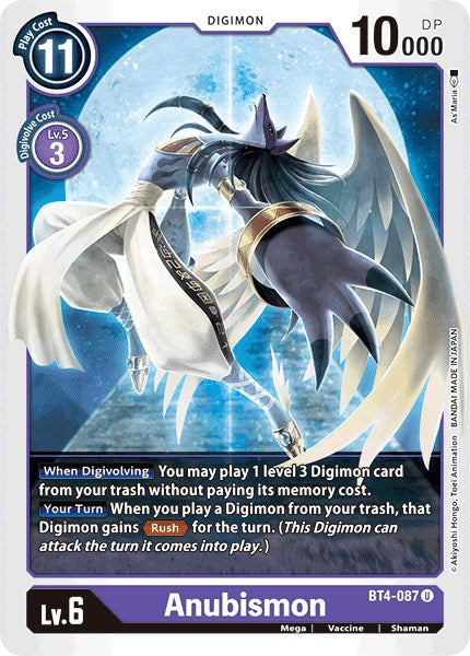 Anubismon BT4-087 [ Inglese / Giapponese ]