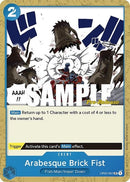 NM / Giapponese / UNCOMMON - (Super Pre-Release Stamp) - OP-02: Paramount War.