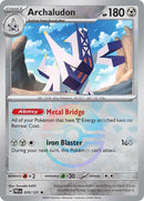 NM / Italiano / R 070/131 - Evoluzioni Prismatiche - Poké Ball Reverse Holo.
