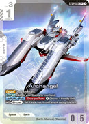 NM / Giapponese / C+ - ST04
