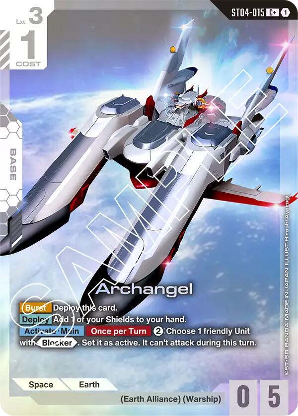 Archangel ST04-015 [ Inglese / Giapponese ]