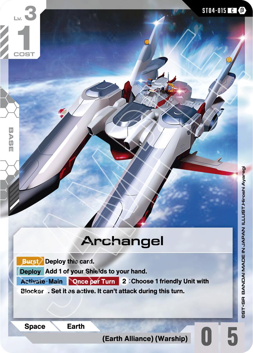 Archangel ST04-015 [ Inglese / Giapponese ]