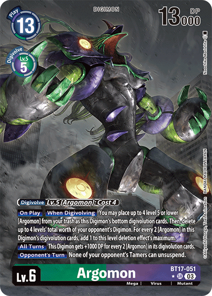 Argomon BT17-051 [ Inglese / Giapponese ]