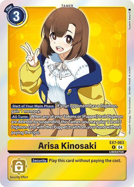 Arisa Kinosaki EX7-063 [ Inglese / Giapponese ]