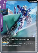NM / Giapponese / C - ST07