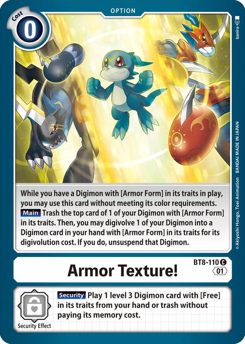 Armor Texture! BT8-110 [ Inglese / Giapponese ]
