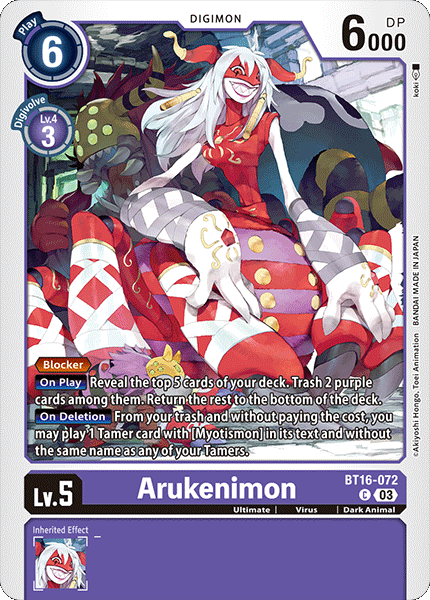 Arukenimon BT16-072 [ Inglese / Giapponese ]